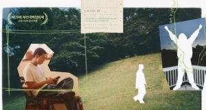 RM: Right People, Wrong Place