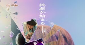 Oshi no Ko: The Final Act